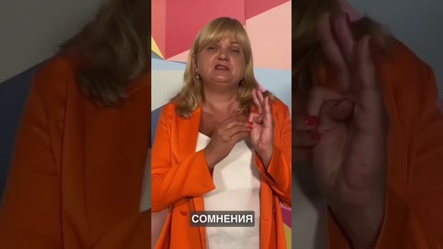 Почему наши мечты не исполняются? Психолог Светлана Сорокина #мечты #домаудомниной смотреть онлайн