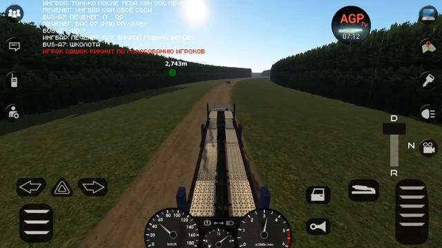 Motor Depot Car Truck Transporter Simulator-Multi Cars Transport #1 Android Gameplay смотреть онлайн