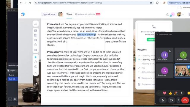 ЕГЭ (аудирование 3-9, чтение 3) - Занятие от 17.10