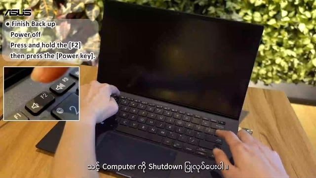 How to Update Notebook BIOS with EZ Flash (EZ Flash ဖြင့် BIOS Update ပြုလုပ်နည်း ။) смотреть онлайн