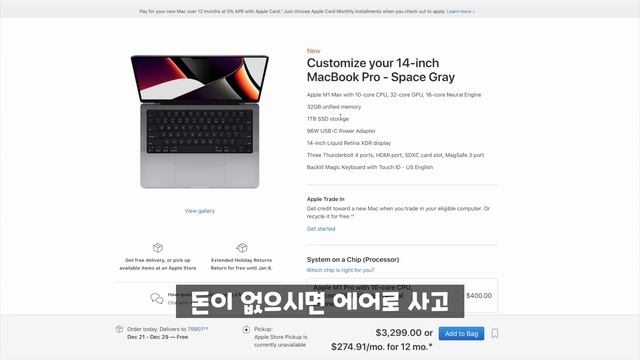 전문가? 일반인? 그냥 돈 되면 맥북프로 M1 MAX "사" смотреть онлайн