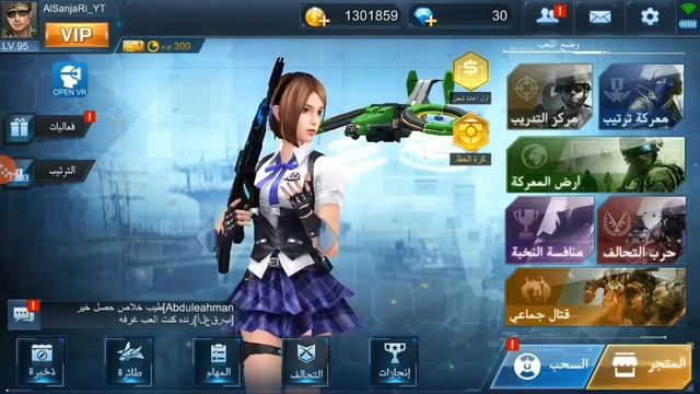 Download The killbox:المواجهة android 1.1.4 الاصدار смотреть онлайн