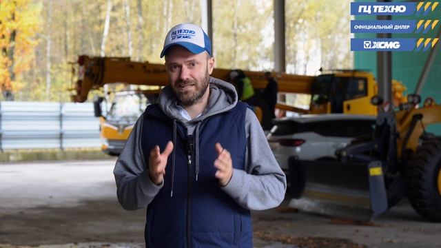 Передача автокрана XCMG XCT20_S клиенту, ГЦ Техно #xcmg #гцтехно #спецтехника #автокран смотреть онлайн