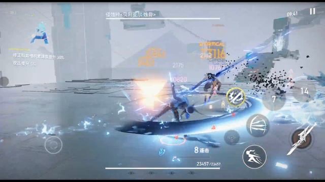 Aether Gazer - S Rank Oceanus Gameplay Showcase смотреть онлайн