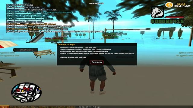 Уфимский пацан нагло посылает ментов на 3 буквы! Смотреть до конца! смотреть онлайн