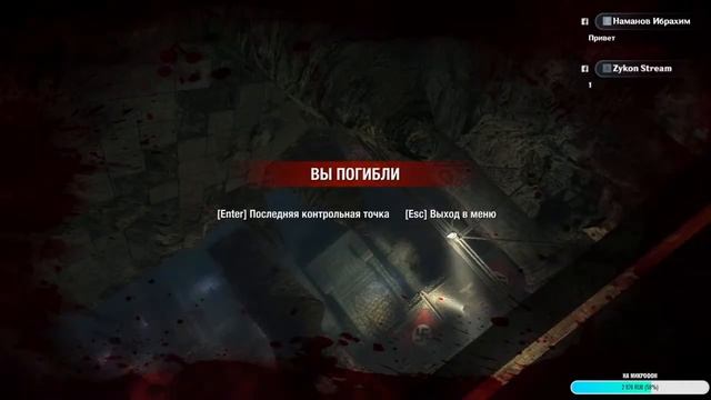 Wolfenstein #1 смотреть онлайн