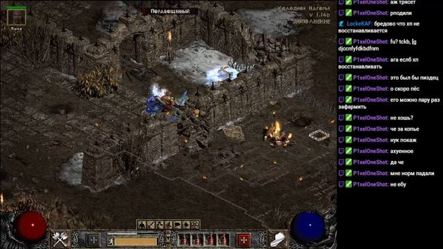 Бахаем в Diablo II LoD #3 смотреть онлайн