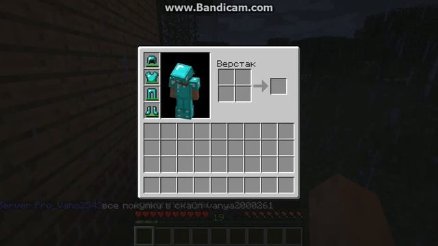 Explay по Minecraft 1.4.7 часть 2 смотреть онлайн