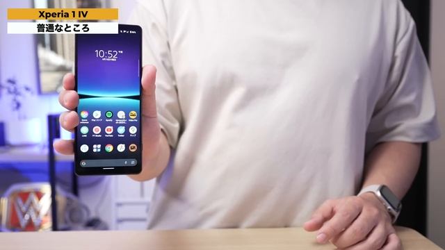 【結局どう？】Xperia 1 IVを2週間メインで使った本音。良いところ・悪いところ全部語る смотреть онлайн