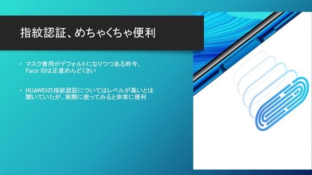 10年以上iphoneを使い続けてきた私がAndroid機「HUAWEI nova 5T」を使って感じた率直な感想【スマホ部】 смотреть онлайн