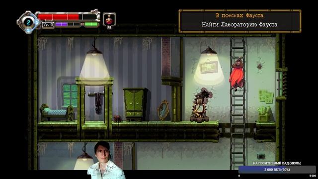 Gestalt: Steam & Cinder #1 смотреть онлайн