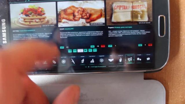 Voina.ru 260613 Betta Test Android 4.2.2 Galaxy S 4 смотреть онлайн