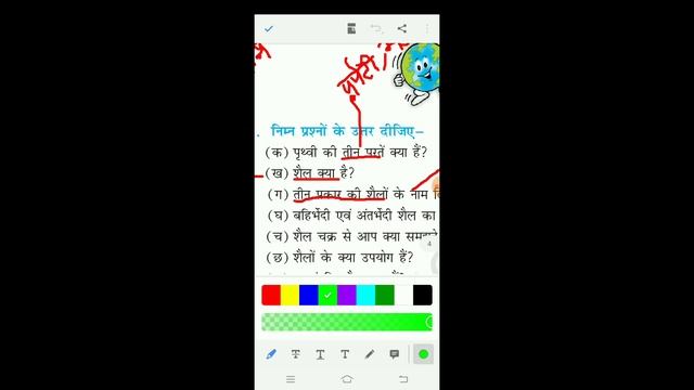 how can ncert book highlight | pdf highlighter for android mobile | pdf highlight kaise kare смотреть онлайн