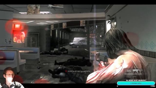 Kane & Lynch 2: Dog Days смотреть онлайн