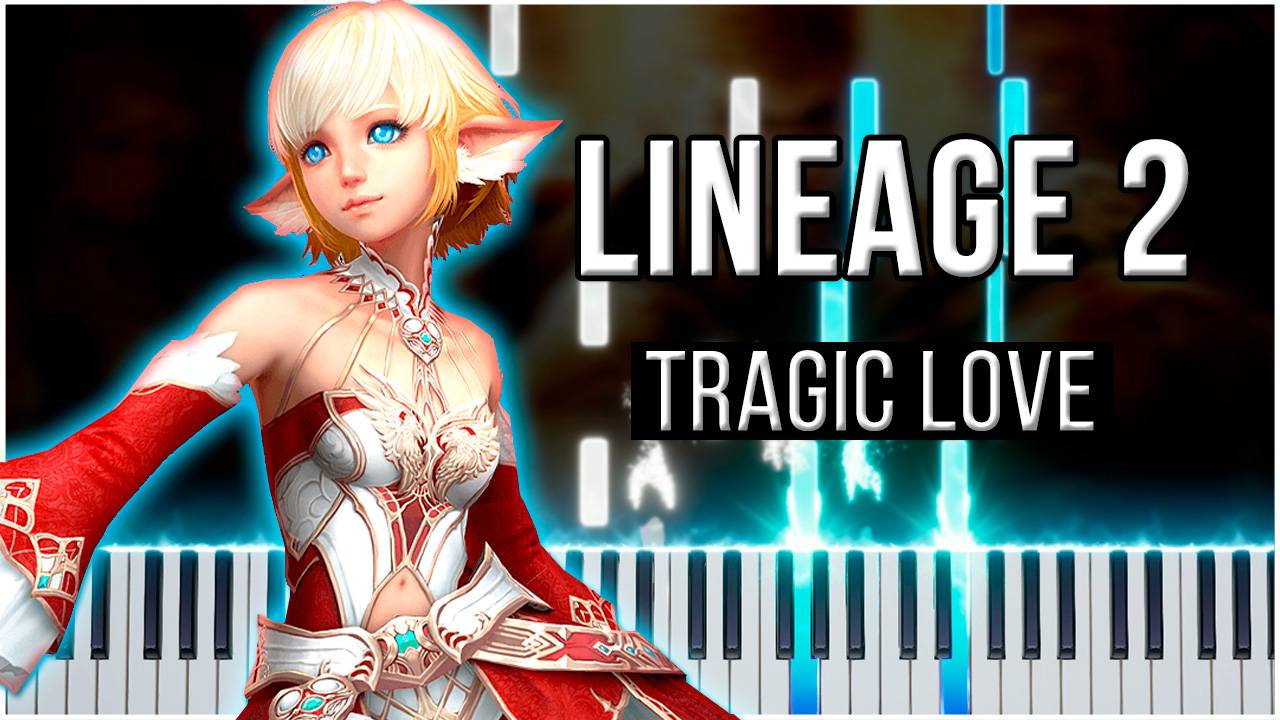 Tragic Love (Lineage 2) 【 КАВЕР НА ПИАНИНО 】 смотреть онлайн