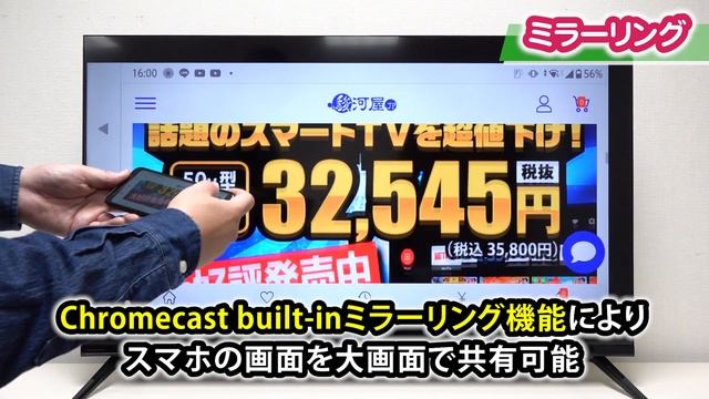 AndroidTV搭載 KONKA チューナーレススマートテレビ 680Series で視聴してみた！【駿河屋】 смотреть онлайн