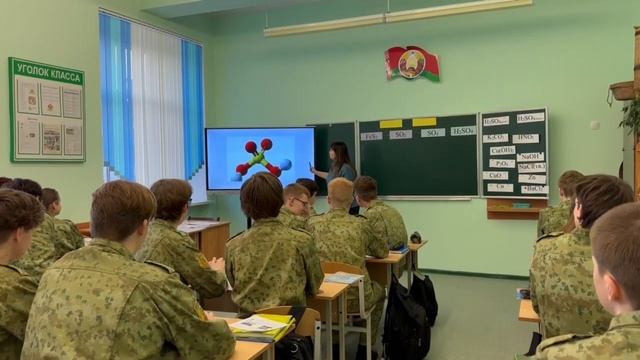 Формирование ключевых компетенций учащихся с учётом специфики химии (приём «Кроссенс») смотреть онлайн