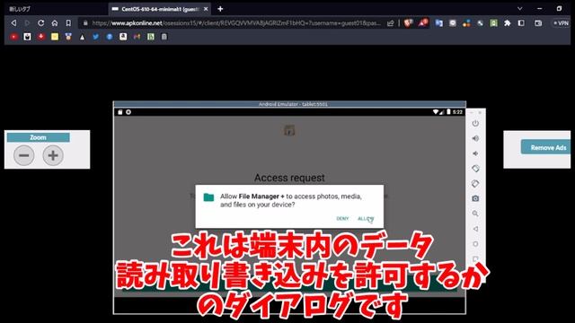 ブラウザで使える！Androidエミュレーターの紹介 смотреть онлайн