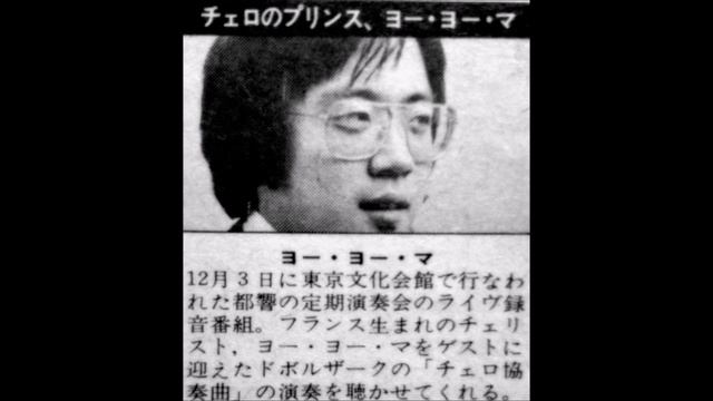 Dvorak／Cello Concerto（Yo-Yo Ma,Tokyo Metropolitan Symphony Orchestra）1981 смотреть онлайн