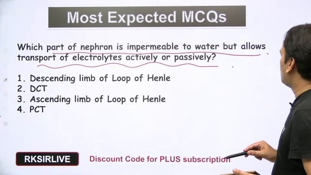 Human Excretory System | Most Expected MCQs for NEET 2021 | Dr. RK Singh смотреть онлайн