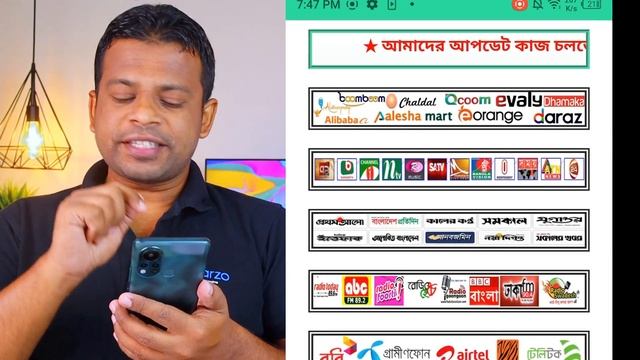 এক অ্যাপসে একসাথে পাবেন সকল অ্যাপের সুবিধা | Eapp24 смотреть онлайн