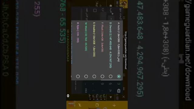 طريقة تهكير الالعاب كلها ببرنامج Game 😜Guardien смотреть онлайн