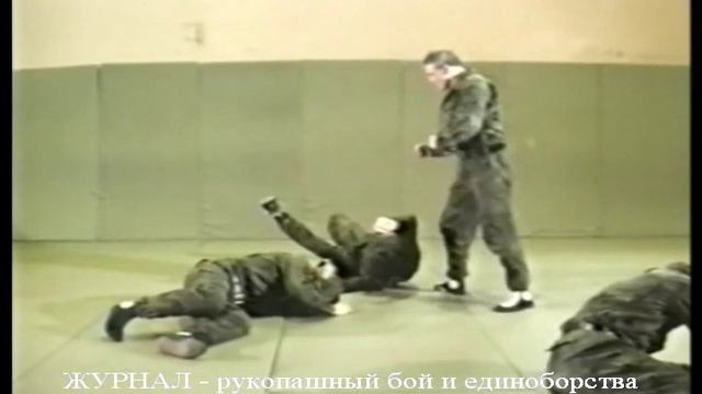 Боевое САМБО приемы Ч26 Защита от нескольких прот