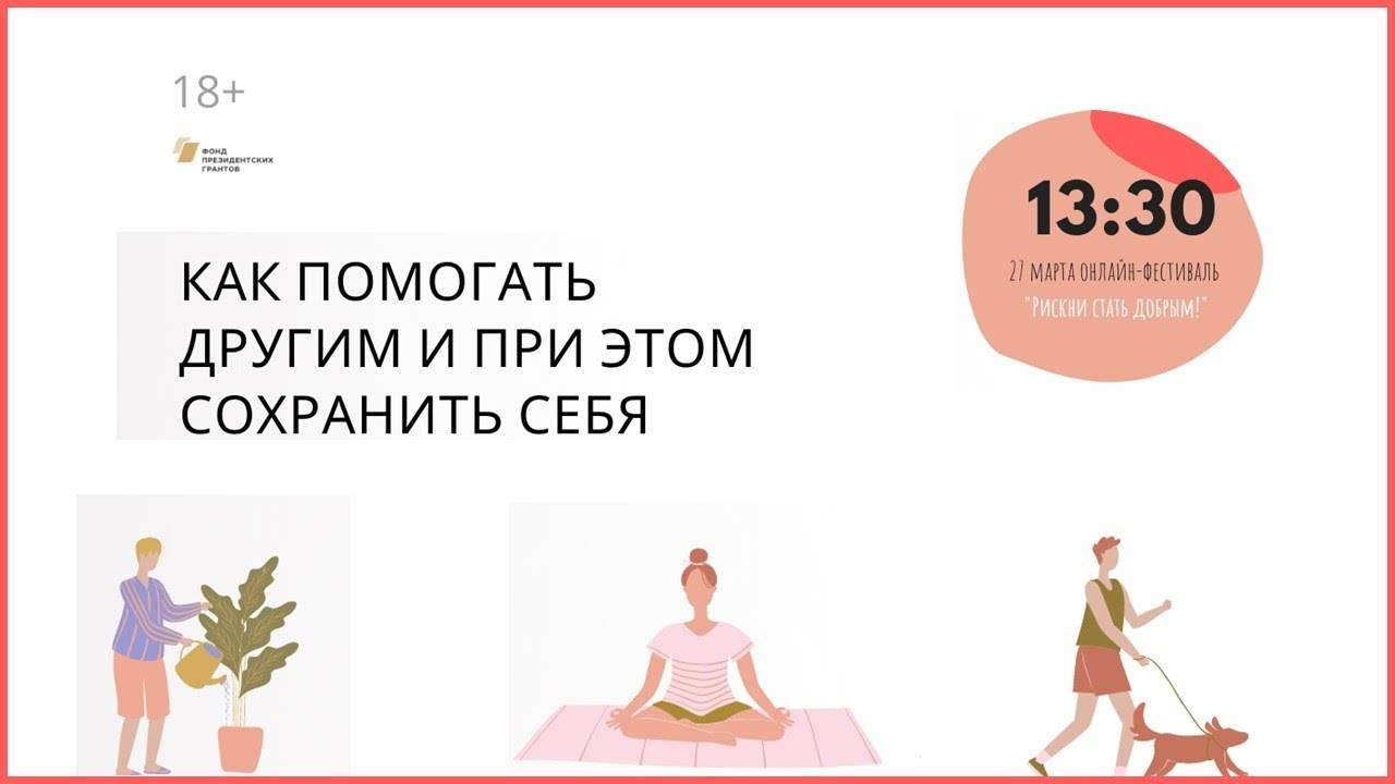 ВрачиДетям.рф