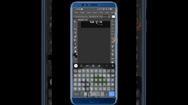 Photoshop In Android Mobile 2021|Text Editing by Photopea app| Graphic Design Basic Course Full Fre смотреть онлайн