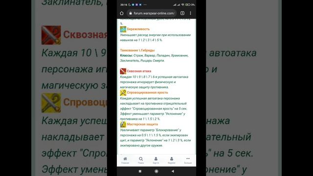 Warspear Online 10.0 ОБНОВЛЕНИЕ ВАРСПИР ОНЛАЙН САМОЕ ЛУЧШЕЕ ОБНОВЛЕНИЕ 2021 смотреть онлайн