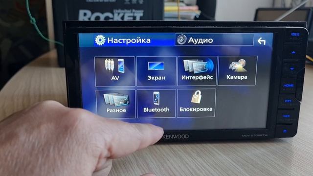 Русификация Kenwood S/D706/707/708/710 смотреть онлайн