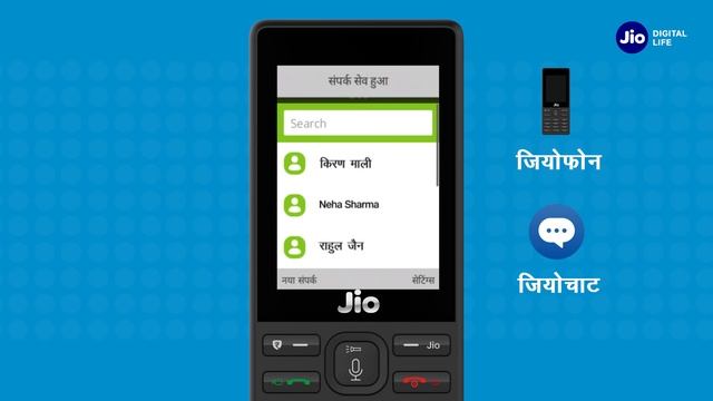 JioCare - How to Make Video Calls on JioPhone (Hindi)| Reliance Jio смотреть онлайн