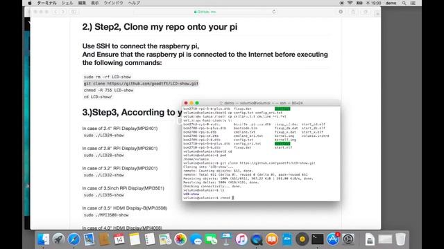 0005 volumio touchscreen plugin install raspberry pi music server ラズパイ смотреть онлайн