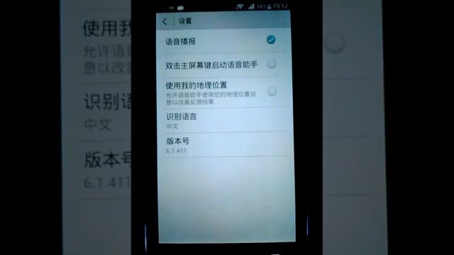 Huawei Voice assistant смотреть онлайн