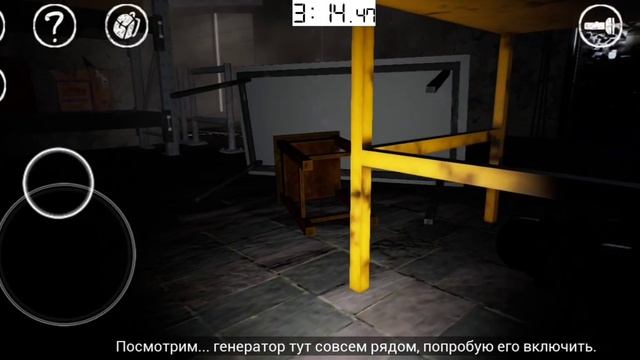 Speedrun case 2 animatronics survival mobile ep 1 any: 7:29min. смотреть онлайн