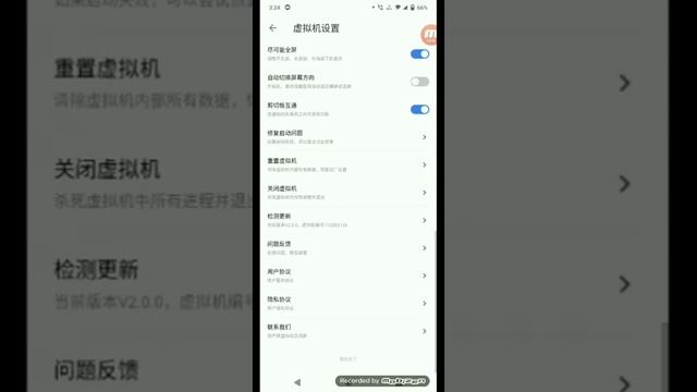 huluxia virtual Android download review in Hindi link in description #viralvideo #virtual machine смотреть онлайн