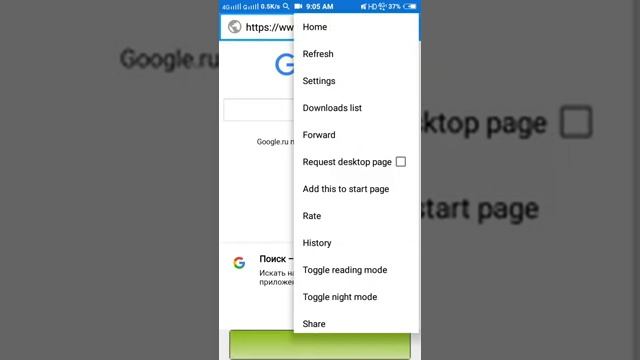 Indian browser | must see....how to download Indian browser | how to use this app смотреть онлайн