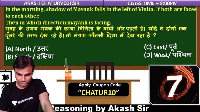 Reasoning Mela by Akash Chaturvedi | SSC, UPSI & Railway Reasoning | 20 Seconds Challenge смотреть онлайн