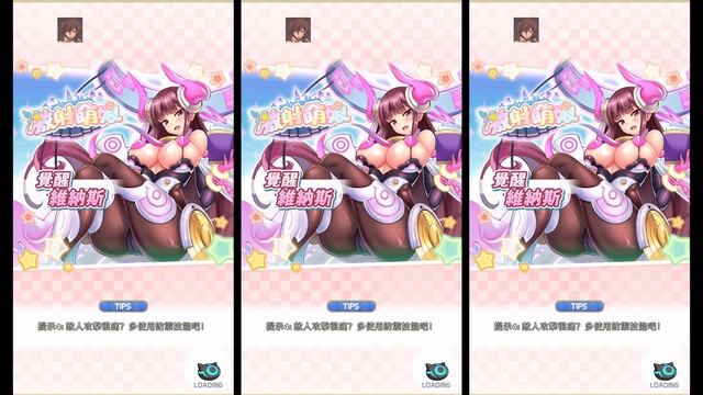 (+18 Game) Project QT (激射萌娘) Mod Apk Gameplay/Preview смотреть онлайн