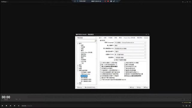 如何解決 PotPlayer 不支援 S/W HEVC(H265) 解碼 問題 смотреть онлайн