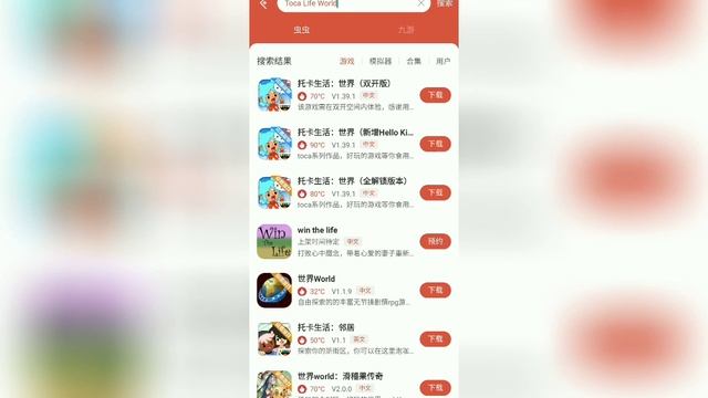 Toca Life World :สอนโหลดแบบละเอียด เวอร์ชั่น 1.39 ✨❤ смотреть онлайн