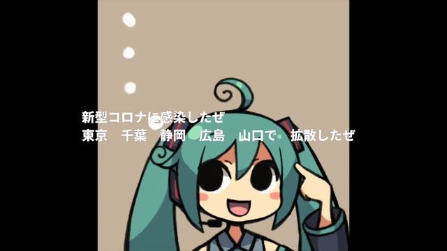 【オリジナル】迷惑系YouTuberの歌 feat.初音ミク//GarageBand iOS × Mobile Vocaloid Editor смотреть онлайн
