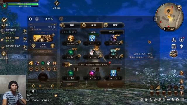 Eternal Asobimo MMORPG open world developer favorit saya (gameplay) смотреть онлайн