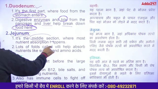 DSSSB/EMRS TGT PGT Physical Education Paper Solution #3 | Physical Education By Monu Sir смотреть онлайн