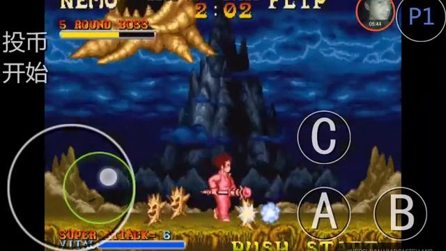 Nemo Juego Arcade JEFES (Mame) смотреть онлайн