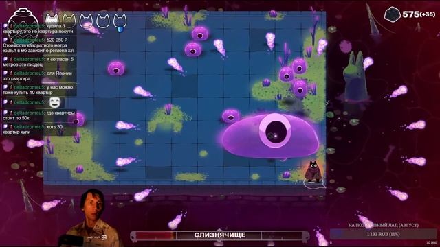 Что-то подметаем в Crypt Custodian | Новинка #1 смотреть онлайн