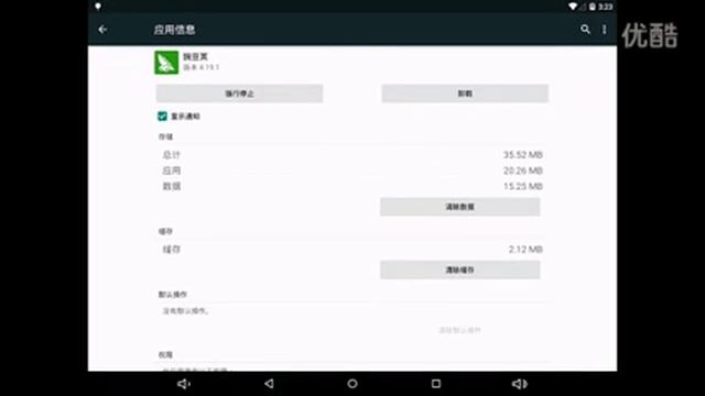 Onda V989 First China Tablet To Get Android 5.0 смотреть онлайн