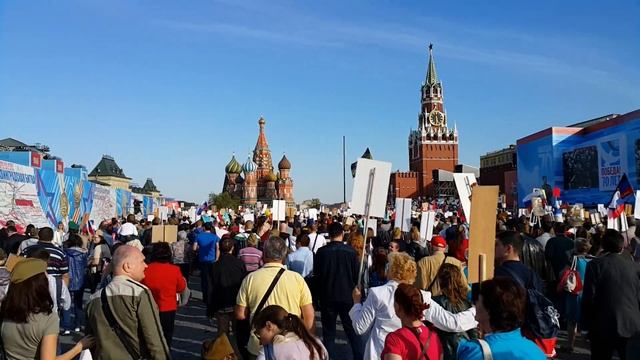 Марш Бессмертный полк в Москве Часть 11 смотреть онлайн