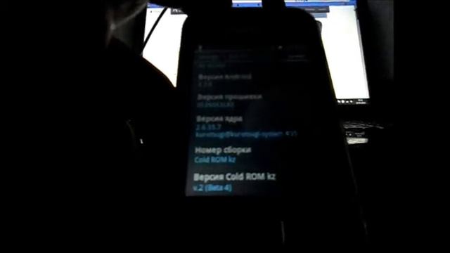 Обзор прошивочки Cold Rom kz v2 смотреть онлайн
