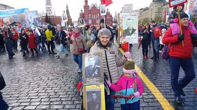 Бессмертный полк 2017(20) смотреть онлайн